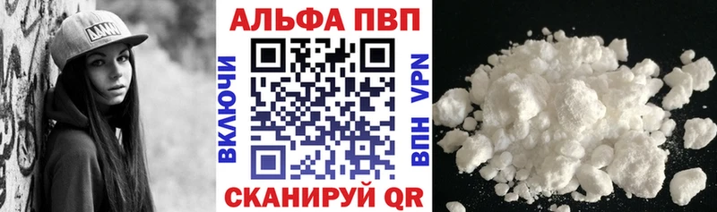 Где можно купить наркотики Вологда Канабис blacksprut зеркало Alpha-PVP ГАШ Кокаин Мефедрон
