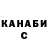 APVP крисы CK Bukol Edris