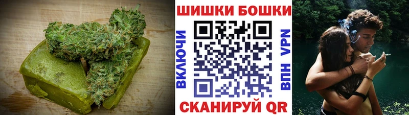 hydra   Вологда  Canna-Cookies конопля 