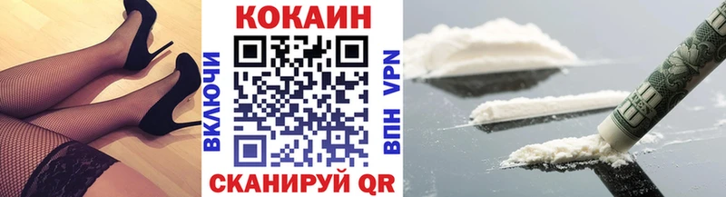 Cocaine Перу Вологда