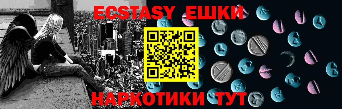 Экстази louis Vuitton Вологда