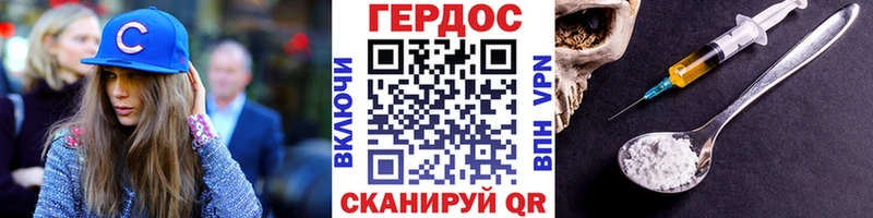 OMG ONION  маркетплейс официальный сайт  ГЕРОИН белый  цены наркотик  Вологда 
