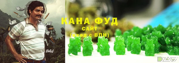 мефедрон Арсеньев