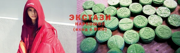 спиды Абинск