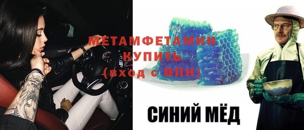 бошки Армянск