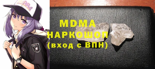соль курить ск Алексин