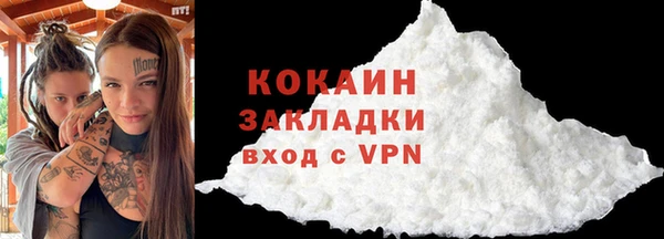 мефедрон Арсеньев