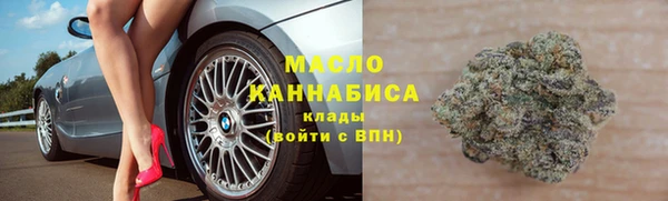 бошки Армянск
