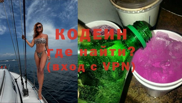 бошки Армянск