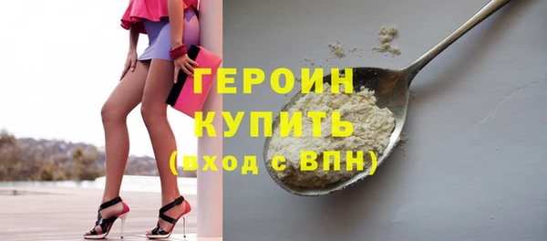 ПСИЛОЦИБИНОВЫЕ ГРИБЫ Абдулино