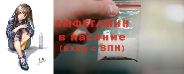 спиды Абинск