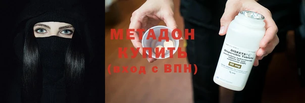 спиды Абинск