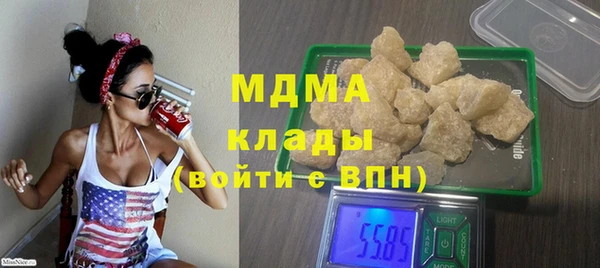 спиды Абинск