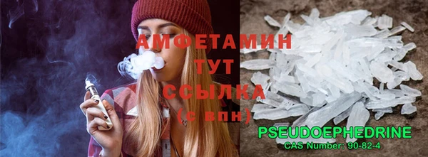 соль курить ск Алексин