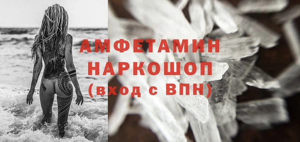 метамфетамин Абаза