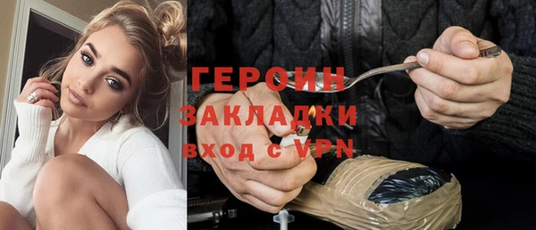 героин Карталы