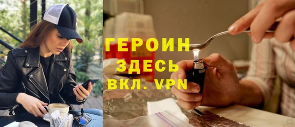 метамфетамин Абаза