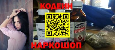 мефедрон Ирбит