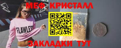 мефедрон Ирбит