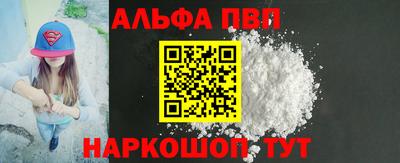 шишки Ипатово