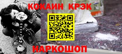 шишки Ипатово