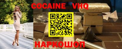 шишки Ипатово