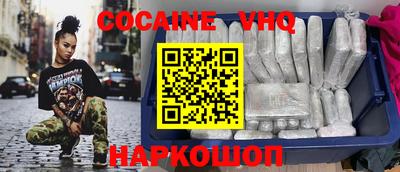 мефедрон Ирбит