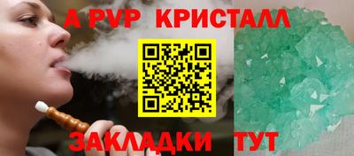 мефедрон Ирбит