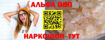 амфетамин Изобильный