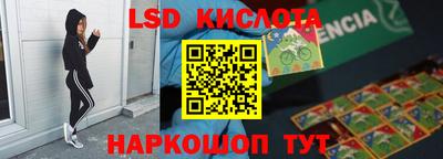 шишки Ипатово
