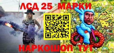 мефедрон Ирбит