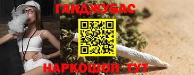 шишки Ипатово