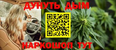 мефедрон Ирбит