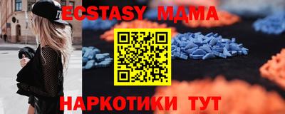 мефедрон Ирбит