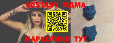 шишки Ипатово