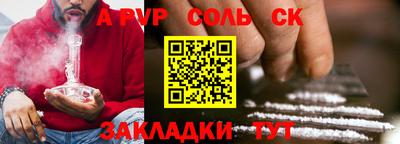 амфетамин Изобильный