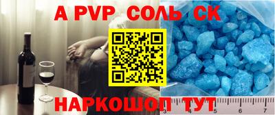 шишки Ипатово
