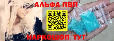 шишки Ипатово