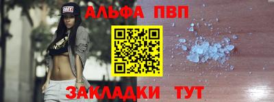 амфетамин Изобильный