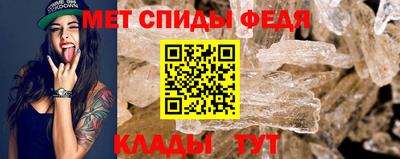 мефедрон Ирбит