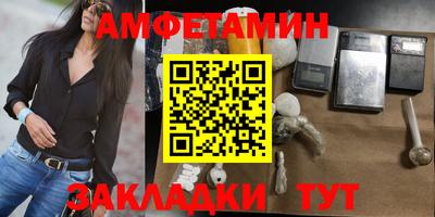 шишки Ипатово