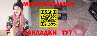 мефедрон Ирбит