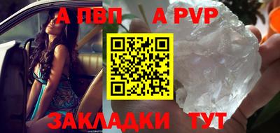 мефедрон Ирбит