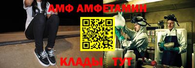 амфетамин Изобильный