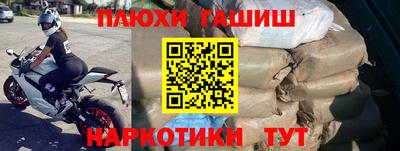 мефедрон Ирбит