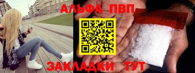 шишки Ипатово