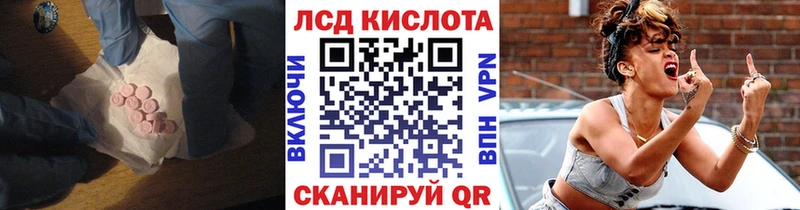 гидра ТОР Вологда ЛСД экстази ecstasy