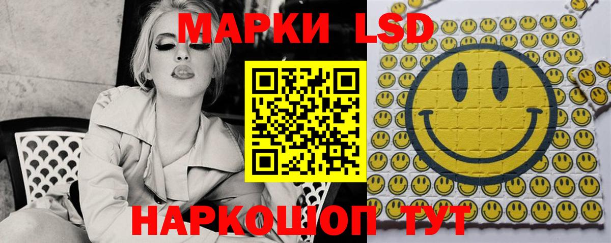 ЛСД экстази кислота  Вход с VPN  Вологда 