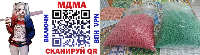 МДМА молли  что такое наркотик  Вологда 