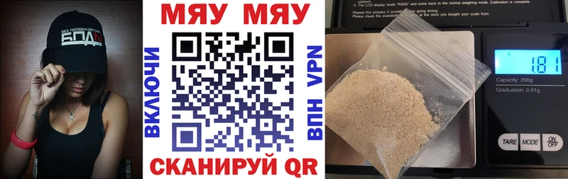 МЕФ  Вологда